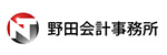 高田馬場の税理士事務所
